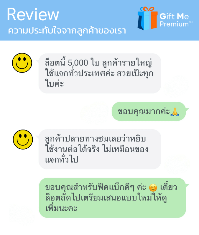 Review กระเป๋าผ้าสกรีน_2